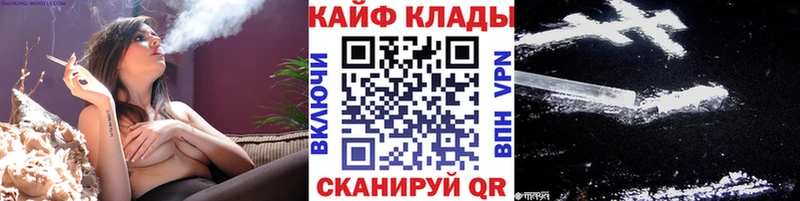 Купить закладку Азов КОКАИН  Меф  Гашиш  APVP  ссылка на мегу как войти  Конопля 