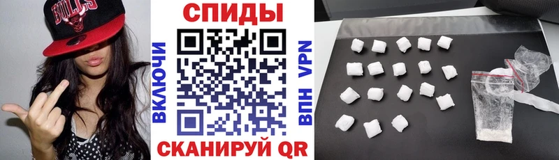 купить наркоту  Азов  Амфетамин Premium 