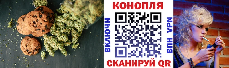Еда ТГК конопля  закладка  Азов 