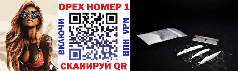 Cocaine Боливия  Азов 