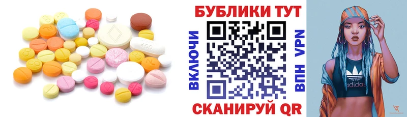 ЭКСТАЗИ VHQ  купить  сайты  Азов 