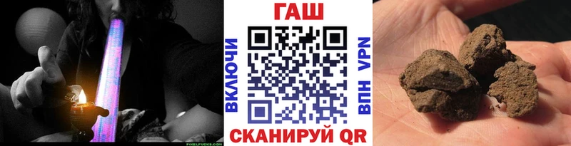 ГАШ 40% ТГК  блэк спрут вход  Азов 