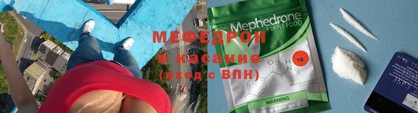 амф Абаза