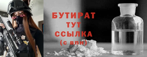 амф Абаза