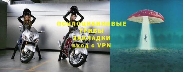 соль ск Абинск