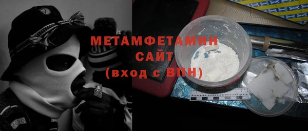 сатива Абдулино