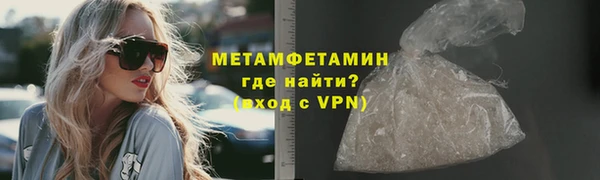 сатива Абдулино