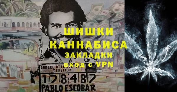 сатива Абдулино