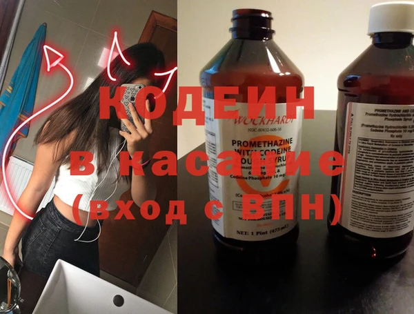 сатива Абдулино