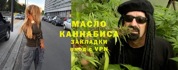 соль ск Абинск