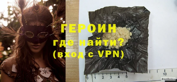прущие грибы Пересвет