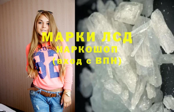 соль ск Абинск