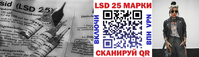 LSD-25 экстази ecstasy  где купить наркоту  Азов 
