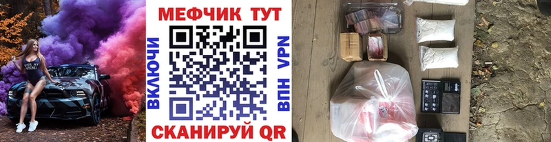 Мефедрон мука  где можно купить   Азов 