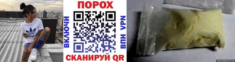 Метамфетамин винт  купить наркотик  Азов 
