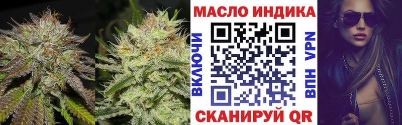 Дистиллят ТГК THC oil Азов