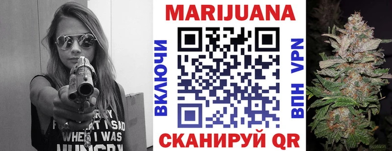 Марихуана THC 21% купить Азов